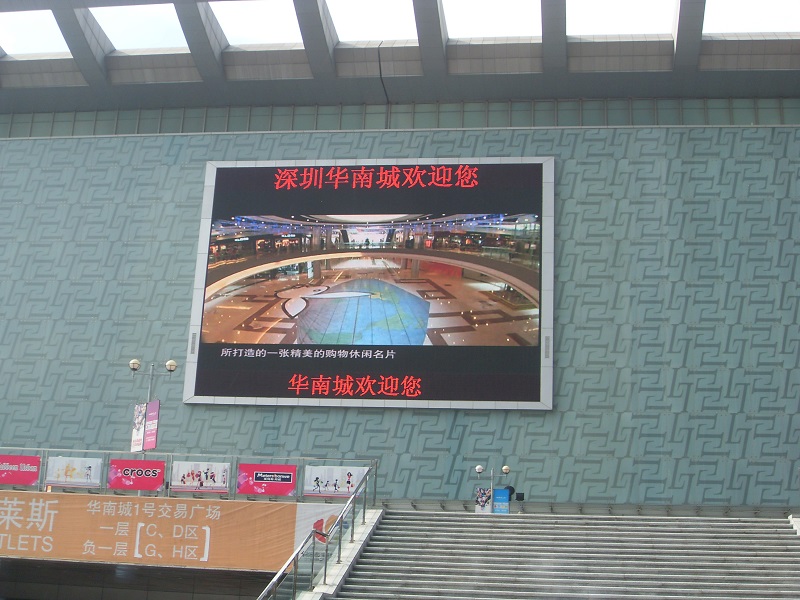 體育場館如何選擇適合的LED顯示屏？
