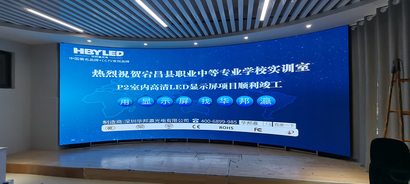 LED顯示屏和液晶拼接屏有哪些區(qū)別？
