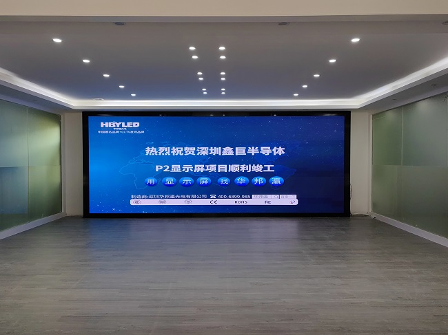 華邦瀛P2小間距LED顯示屏優(yōu)勢(shì)有哪些？為什么愛(ài)用它？
